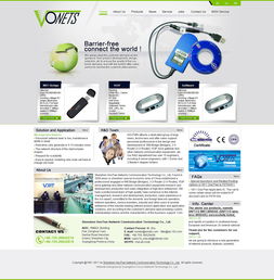 偉業(yè)鋁材設計及代加工廠外貿網站建設 打造專業(yè)高效的全球營銷平臺