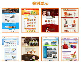 天津食品行業(yè)商務營銷型網站建設 價格、圖片與一條龍服務解析