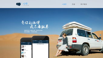 公司產品網頁設計與網站建設 打造專業(yè)高效的線上門戶