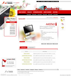 歐美風格網頁設計的核心特點與發(fā)展趨勢