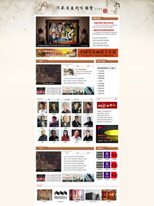 網(wǎng)站設(shè)計(jì) 構(gòu)筑企業(yè)數(shù)字門戶的基石