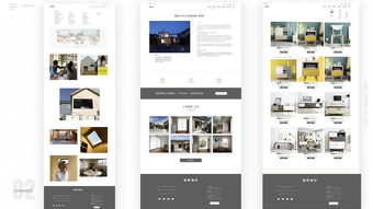 網(wǎng)頁設(shè)計(jì)之藝臻公司 打造卓越數(shù)字形象，賦能企業(yè)品牌成長